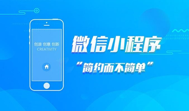 石景山区小程序开发改善远程团队沟通的方法