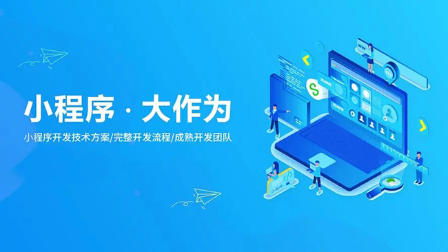 石景山区小程序开发如何鼓励开发人员跳出框框思考