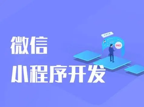 石景山区开发小程序公司：有效的测试规划